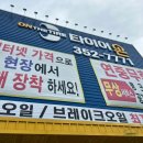 테크노공원(NC소프트 옆) | 동탄상가인테리어 반도체 호재에 주목받는 상가공간 디자인 추천 및 후기