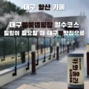 카와올라별빛카페 이미지