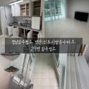 29 | 경남입주청소 양산 신도시쌍용아파트 29평 입주청소 다녀온 후기