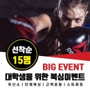 임덕민복싱클럽