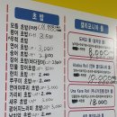 싸다유정상초밥 | [건대 광진 초밥 맛집] 자양 전통시장 가성비 최고 '싸다 유정상초밥' 솔직 후기 (위치/맛 후기/메뉴)