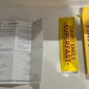 Smile 슈퍼 | 다이소 임테기 후기 데이비드 스마일 슈퍼페스트