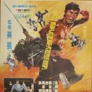 비룡 합기도 검도 이미지