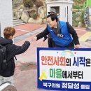 풍향초교 이미지