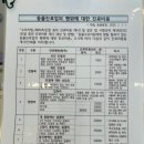 해듬동물병원 이미지