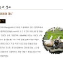 (주)메나리