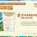 상기목장 이미지