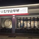 신시로16길1-24 이미지