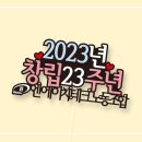 엔에이치테크 노동조합 이미지