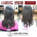 생활헤어커트 이미지