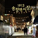 북부-송정-송정-04 이미지