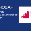 호사업