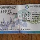 상일축산 이미지