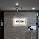 216.안골3번_2 | 왕십리헤드스파 서울 헤드스파 두피관리 후기! 두랩스 왕십리점