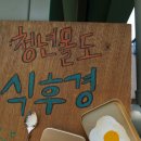 천사몰 Daum카페