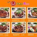 (주)케이제이푸드시스템
