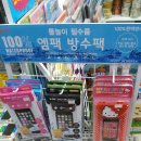코코래빗장량점
