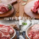 정록목장 이미지