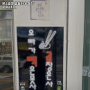 황소곱창곱돌이네 네이버블로그