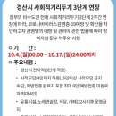 비나이더 피트니스(사동점) 이미지