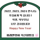 한솔빌딩 앞 이미지