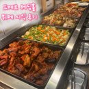 드메르웨딩홀 뷔페 시식 후기 르씨엘 홀 대기실 리뉴얼