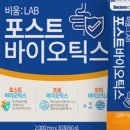비움푸드 이미지