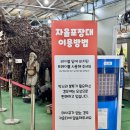 성지농원 이미지