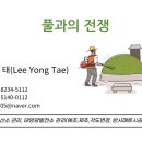 서원 태양광발전소 이미지