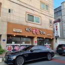 청송숯불갈비 | [대구 원대동 고기집] 청송숯불갈비 :: 냉면