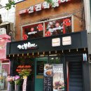 깐부치킨숙대입구역점 이미지