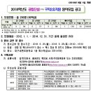 원아산업 이미지