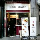 에그드랍 마포역점 이미지