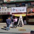 동네수육국밥 이미지