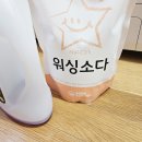 만석워싱모자세탁 | 여름 땀냄새제거용으로 선택한 세탁세제 소다스쿨 워싱소다 분말세제 후기