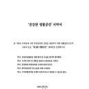 코코아이성형외과의원 이미지