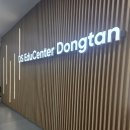 DS전자 | DS통탄에듀센터 후기｜삼성전자 직원이 직접 다녀온 솔직 리뷰