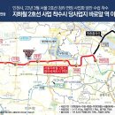 롯데캐슬 2단지 앞 이미지