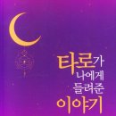 신아사 이미지