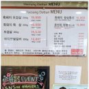 해성도뚜리
