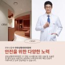 온유성형외과의원 네이버블로그