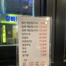 대해복어식당 이미지