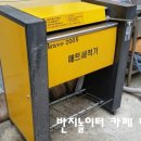 옥동세차장 이미지