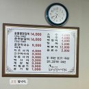 새말역 | 의정부 신곡동 금오동 맛집 의정부백병원 새말역 근처 먹을만한곳 소가네춘천닭갈비 내돈내산 후기