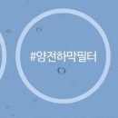 제일아쿠아정수기 네이버블로그