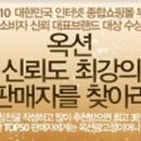 소비자마켓 이미지