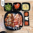 다산동 족발 맛집 포장 주문 많은 족발구역 메뉴판