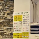 강남농장 이미지