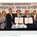 인스파어 이미지