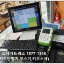 큰맘할매순대국 세종다정점
